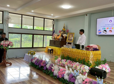 จัดกิจกรรม ... พารามิเตอร์รูปภาพ 4